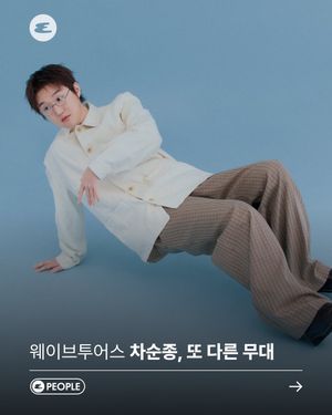 Image post by @esquire.korea on Instagram