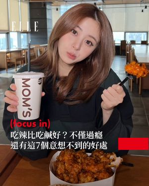 Image post by @elletaiwan on Instagram