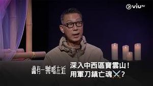 Video post by @viutv on YouTube