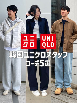 Video post by @uniqlo_jp on TikTok