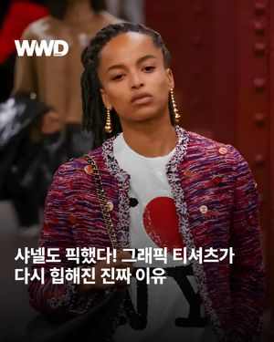 Image post by @wwdkorea on Instagram