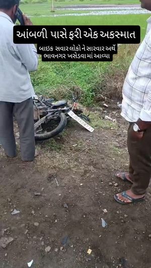 Video post by @amazing_dholera on Instagram