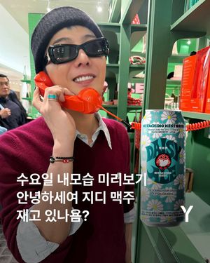 Image post by @ymagazine_official on Instagram