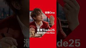 Video post by @hsbc_hk on YouTube