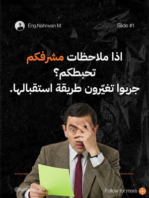 Image post by @nahrwan_ai on Instagram