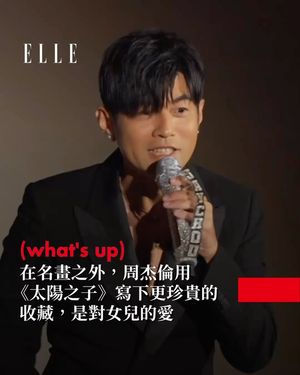 Image post by @elletaiwan on Instagram