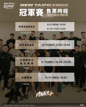 Image post by @newtaipeikings on Instagram