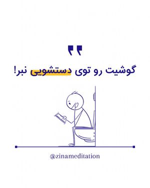 Image post by @zinazenzone on Instagram