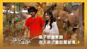 Video post by @viutv on YouTube
