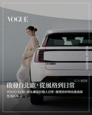 Image post by @voguetaiwan on Instagram