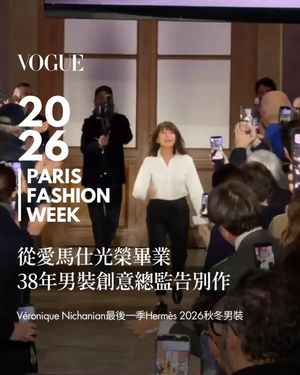 Image post by @voguetaiwan on Instagram