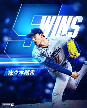 Image post by @mlbjapan on Instagram