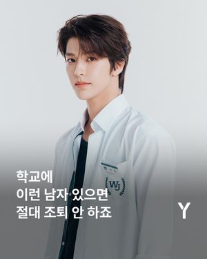 Image post by @ymagazine_official on Instagram