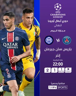 Image post by @beinsports on Instagram
