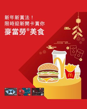 Image post by @hsbc_hk on Instagram
