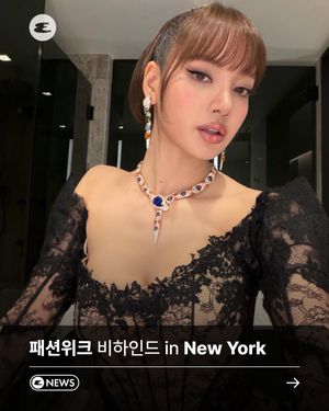 Image post by @esquire.korea on Instagram