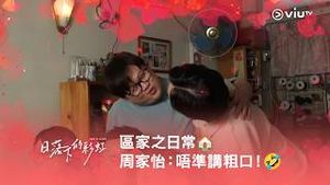 Video post by @viutv on YouTube