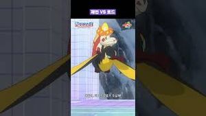 Video post by @pokemonkoreainc on YouTube