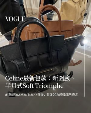 Image post by @voguetaiwan on Instagram