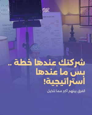 Image post by @husambaqawir on Instagram