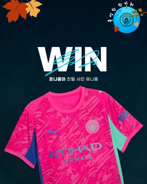 Image post by @mancity on Instagram