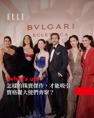 Image post by @elletaiwan on Instagram