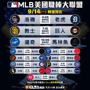 Image post by @elta_sports on Instagram