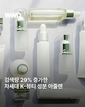Image post by @wwdkorea on Instagram