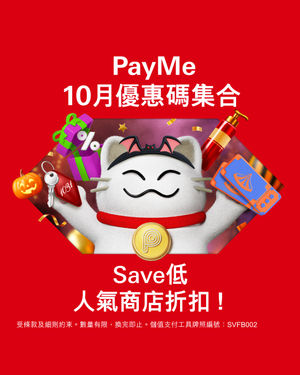 Image post by @hsbc_hk on Instagram