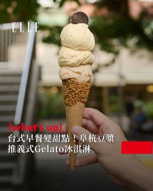 Image post by @elletaiwan on Instagram