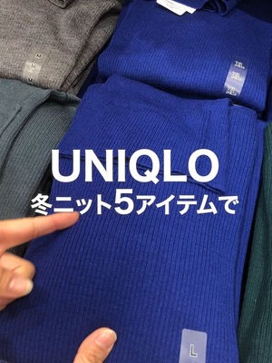 Video post by @uniqlo_jp on TikTok