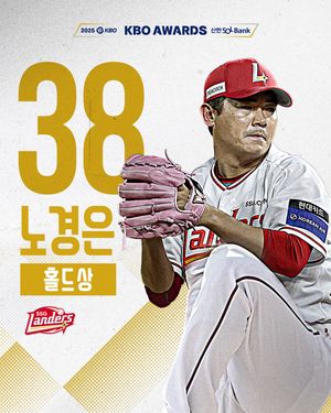 Image post by @kbo.official on Instagram