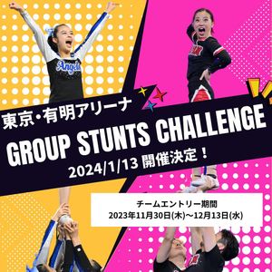 Image post by @cheer_japan on Instagram