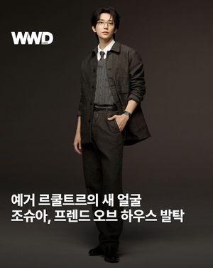 Image post by @wwdkorea on Instagram