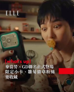 Image post by @elletaiwan on Instagram