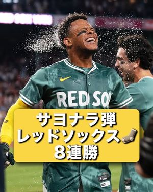 Image post by @mlbjapan on Instagram