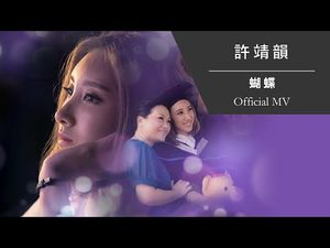 Video post by @eegmusichk on YouTube