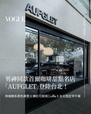 Image post by @voguetaiwan on Instagram
