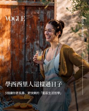 Image post by @voguetaiwan on Instagram