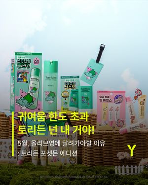 Image post by @ymagazine_official on Instagram