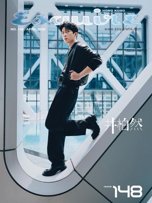 Image post by @esquirehk on Instagram