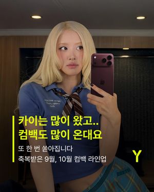 Image post by @ymagazine_official on Instagram
