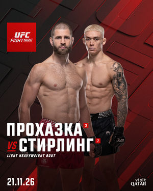 Image post by @ufceurasia on Instagram