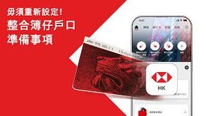 Video post by @hsbc_hk on YouTube