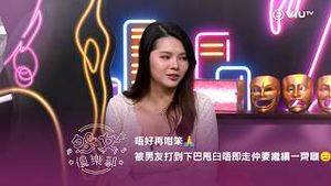 Video post by @viutv on YouTube