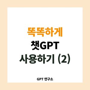 Image post by @gotjinju on Instagram