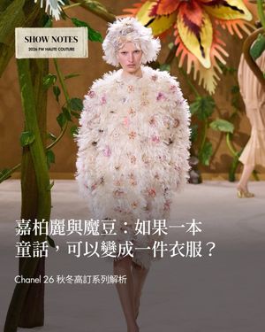 Image post by @voguetaiwan on Instagram