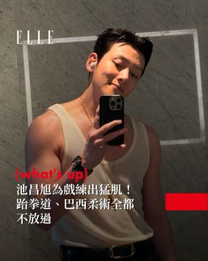 Image post by @elletaiwan on Instagram