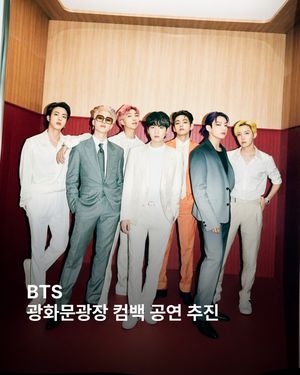 Image post by @esquire.korea on Instagram