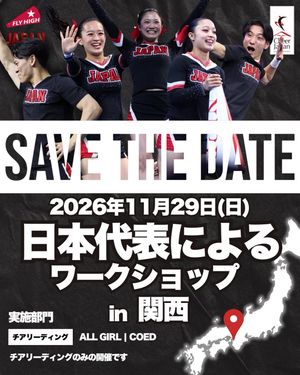Image post by @cheer_japan on Instagram